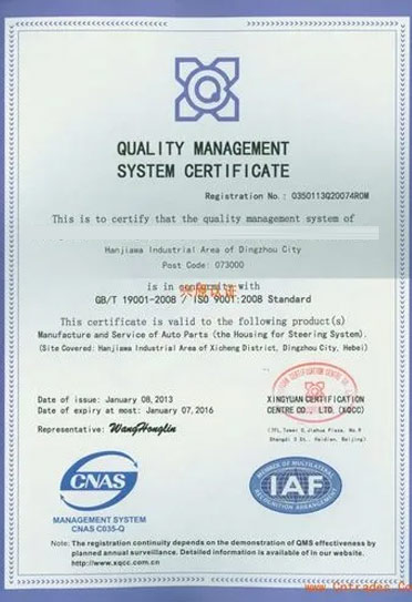 ISO9000